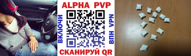 kraken вход  Саки  APVP кристаллы 