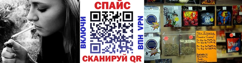 Бутират GHB  Саки 