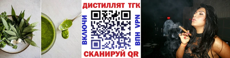 Печенье с ТГК конопля Саки