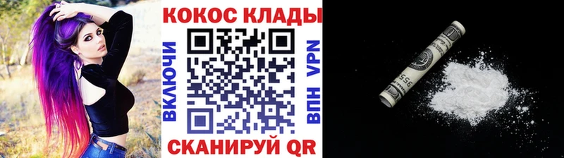 Cocaine FishScale  Саки 