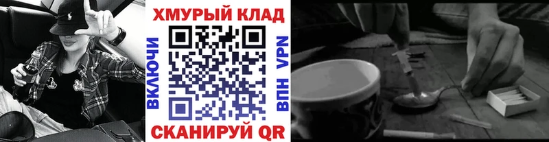 Героин VHQ  mega маркетплейс  Саки 