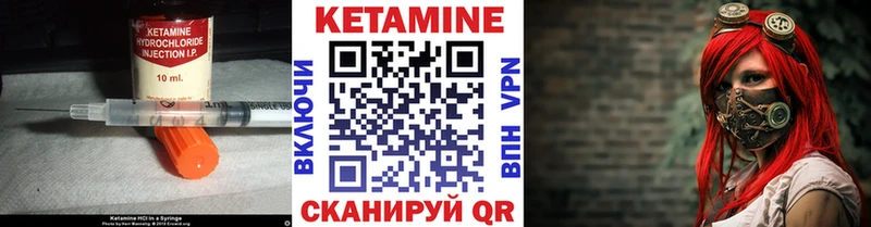 blacksprut зеркало  Саки  Кетамин VHQ 