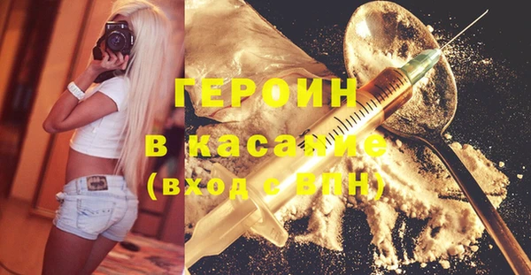 бошки Армянск
