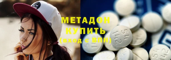 бошки Армянск