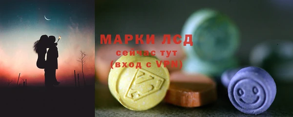 бошки Армянск