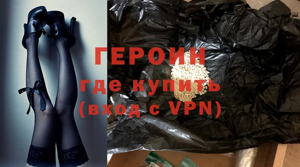 бошки Армянск