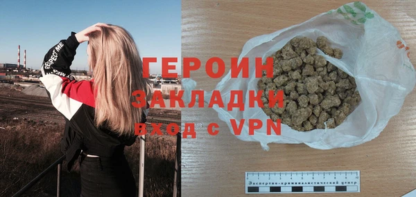 бошки Армянск