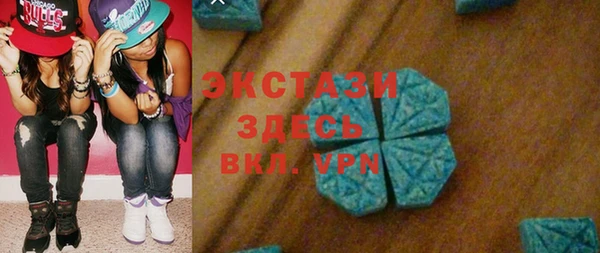 бошки Армянск