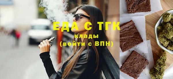 бошки Армянск