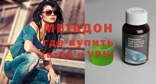 бошки Армянск