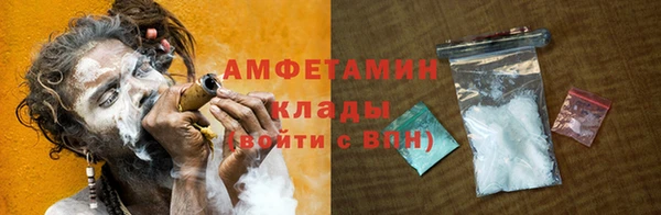 бошки Армянск