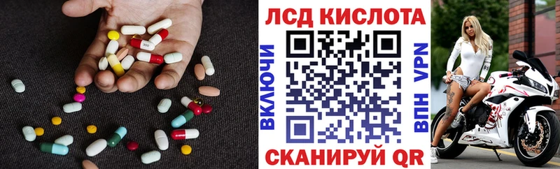 цены наркотик  Саки  LSD-25 экстази ecstasy 