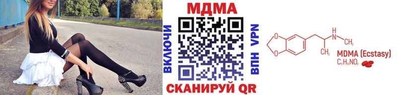 МДМА Molly  где найти наркотики  Саки 