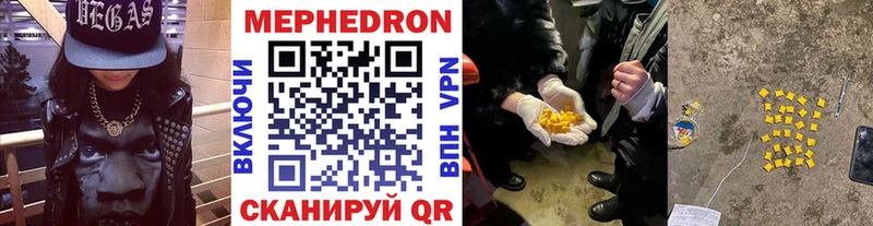 наркошоп  Саки  Меф VHQ 