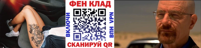 Первитин витя  Саки 
