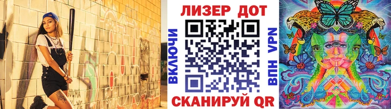 Марки 25I-NBOMe 1,8мг  наркотики  Саки 