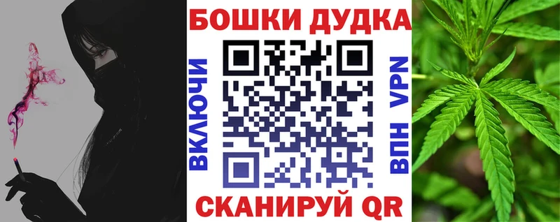 даркнет сайт  Саки  Каннабис Ganja 